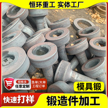 �����C呴����ģ�߶�呴��S�^呴��μ�42CrMo呴�Cе������w