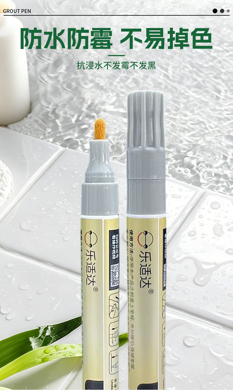 Seam Repair Pen for Tiles, Specialized Color-Changing Seam Sealant, Construction Tool, Gap Color Correction Pen, Quick-Drying Furniture Touch-Up Pen