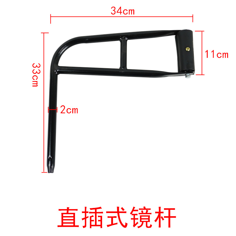 Other – Loader Mirror Excavator Reversing Large field of view rear view auxiliary mirror - direct-insert-rearview-mirror-1-bracket