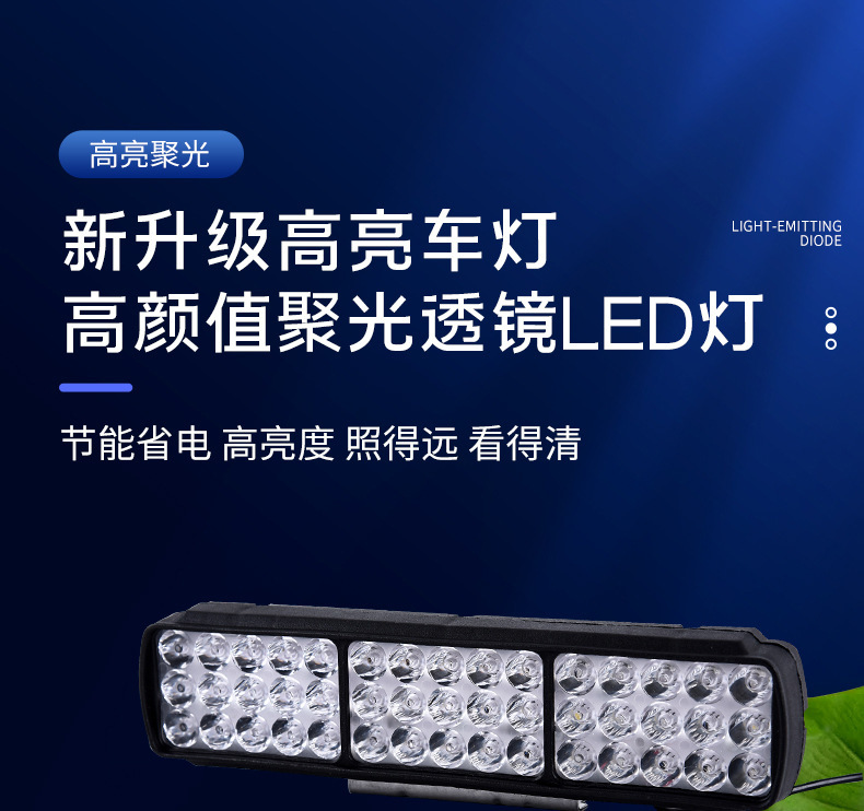 Modified External Electric Motorcycle Lights, Ultra-Bright 12V-60V Three-Wheel Electric Vehicle High-Intensity Led Headlights, Powerful Spotlights
