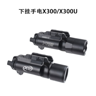 X300���������ͲLED�׹�����500����SF���gX300U�Ͳ