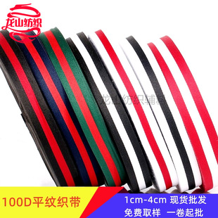 ���]�gɫ�l�y���� �}�Q��100d�G�t�G�b����ڰ�ɫƽ�y�z��2.5cm