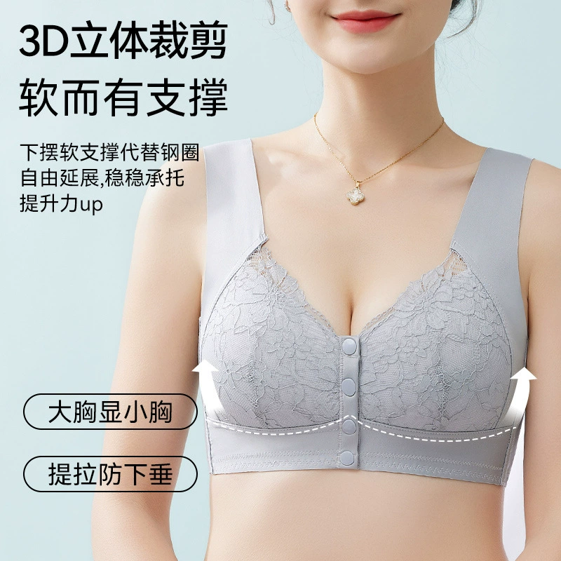 Мама нижнее белье женское передняя пряжка бюстгальтер без стального кольца задний бюстгальтер для пожилых женщин без следов большой размер летом тонкий