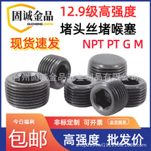 12.9���ߏ���Ӣ�ƃ����Ƕ��^����DIN906�l������ֹ���ݽz��ñ�z��