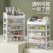 ins桌面收纳盒亚克力抽屉式化妆品置物架学生书桌办公室杂物整理
