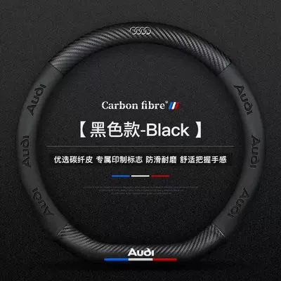Steering wheel cover — Car Handlebar Covers for Various - audi-black-d-type-38cm