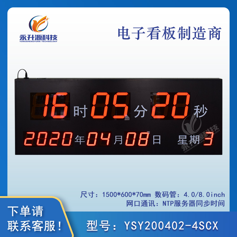 ҽԺ��������ʱ�������ʱ��NTPУʱGPS���Ǳ���ʱ���������