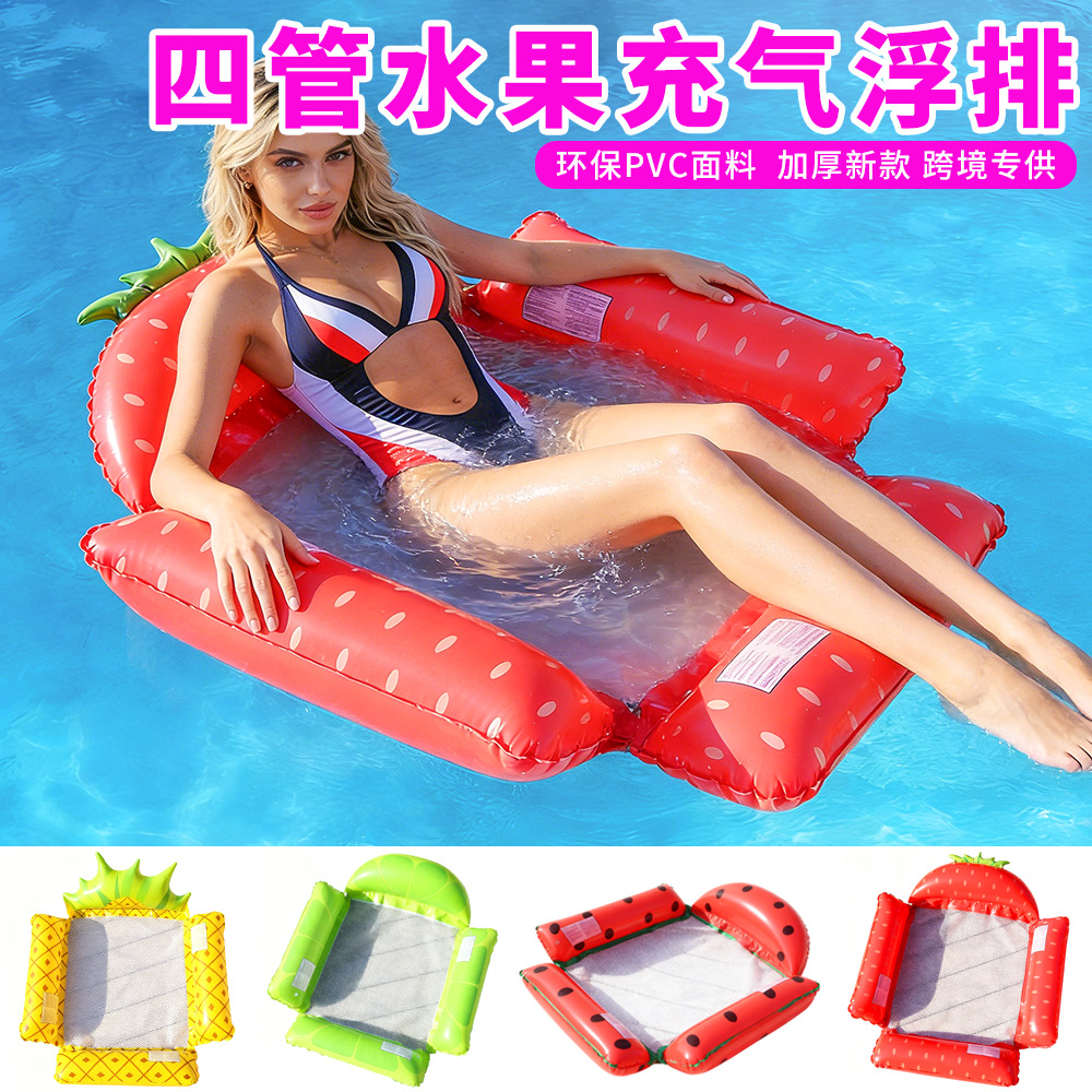 跨境现货四管水果充气浮排新款折叠菠萝草莓躺椅户外泳池吊床浮床