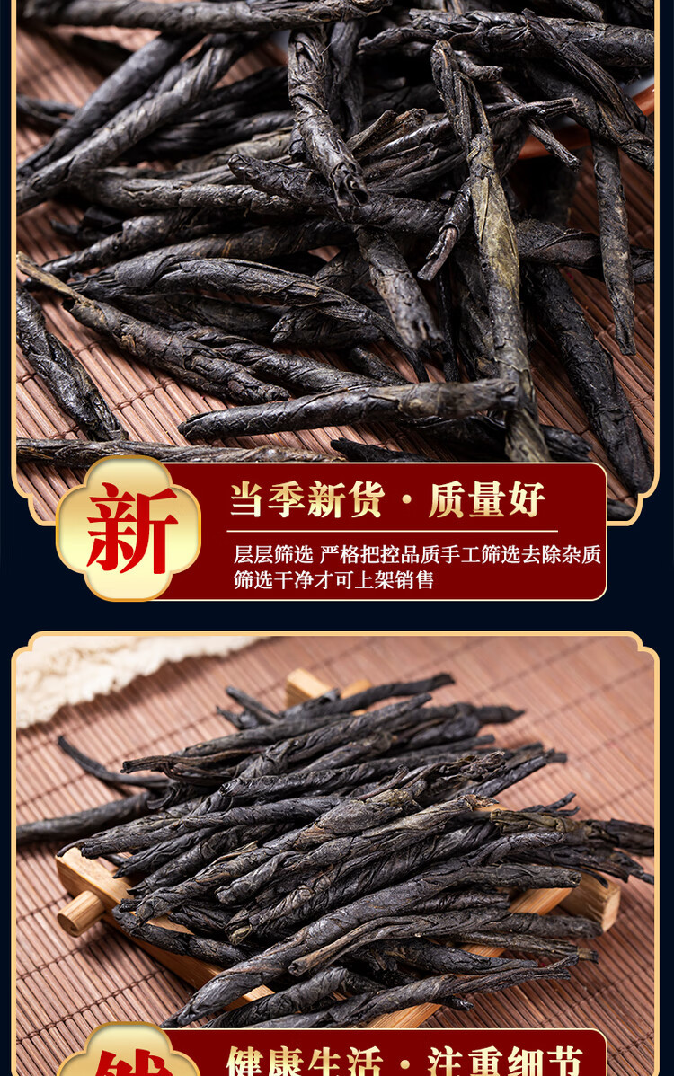 Ku Ding Tea Loose Leaf 500g Yunnan Large Leaf Bitter Tea Traditional Herbal Infusion specifications