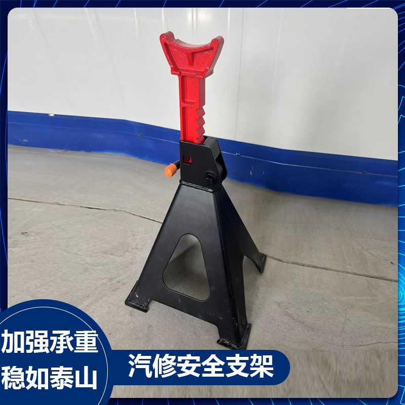 Spot transfronterizo Soporte de seguridad de 3 toneladas con pasador Soporte de mantenimiento de reparación de automóviles 6T con fabricante de soporte de seguridad de automóvil de esquina