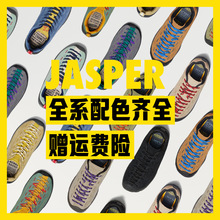 ���＃ԭKEEN�����ɽЬ�߰汾JASPERͽ��Ь�ƶ��\�����e������ĥ