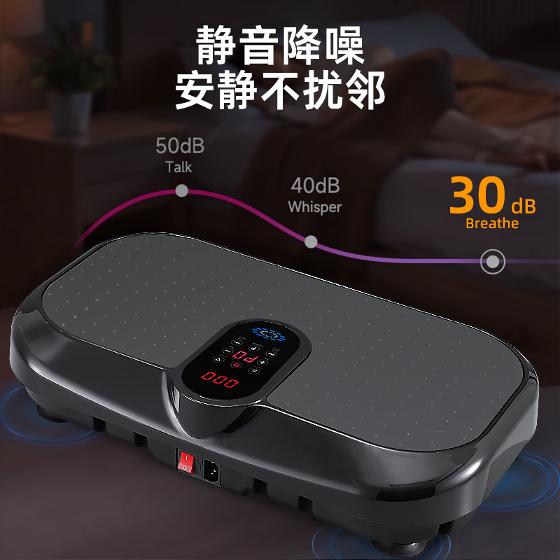 国境を越えた振動の震え機の律動機のフィットネス器材家庭用フィットネスの脂肪燃焼運動bluetooth知能マッサージ器材|undefined