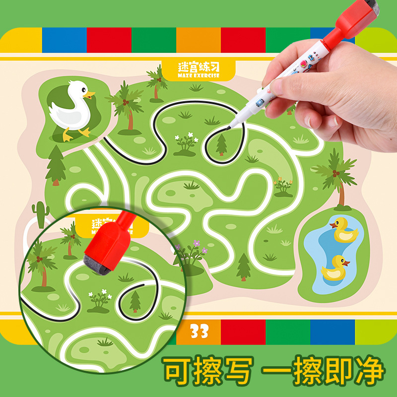 Pluma de control para niños tarjeta de entrenamiento avanzado material didáctico para jardín de infantes juguetes de concentración para niños pluma de control de educación temprana entrenamiento de dibujo de línea