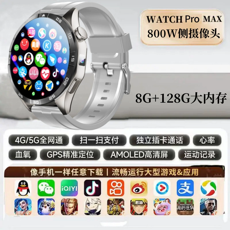 Умные часы (WATCH4) с cellular-подключением, NFC, одна камера, мониторинг сердечного ритма, 8+128 ГБ