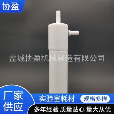 聚四氟乙烯 气体 二氧化硫吸收瓶 多孔玻板 气泡吸收瓶 供应