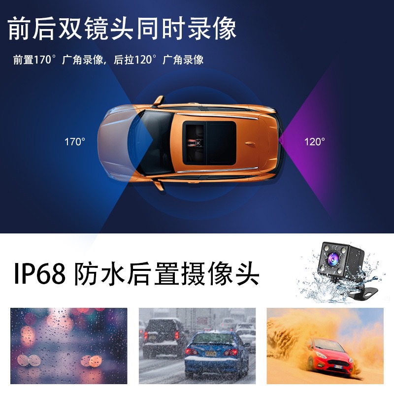 Full-screen 10inch rearview mirror dashcam with front and rear dual cameras, high-definition night vision, and streaming video for car use
