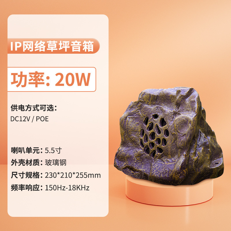 QIASHENG IP ネットワーク カラム シーリング スピーカー屋外景勝キャンパス スマート リモート スピーカー 4G クラウド ラジオ|undefined