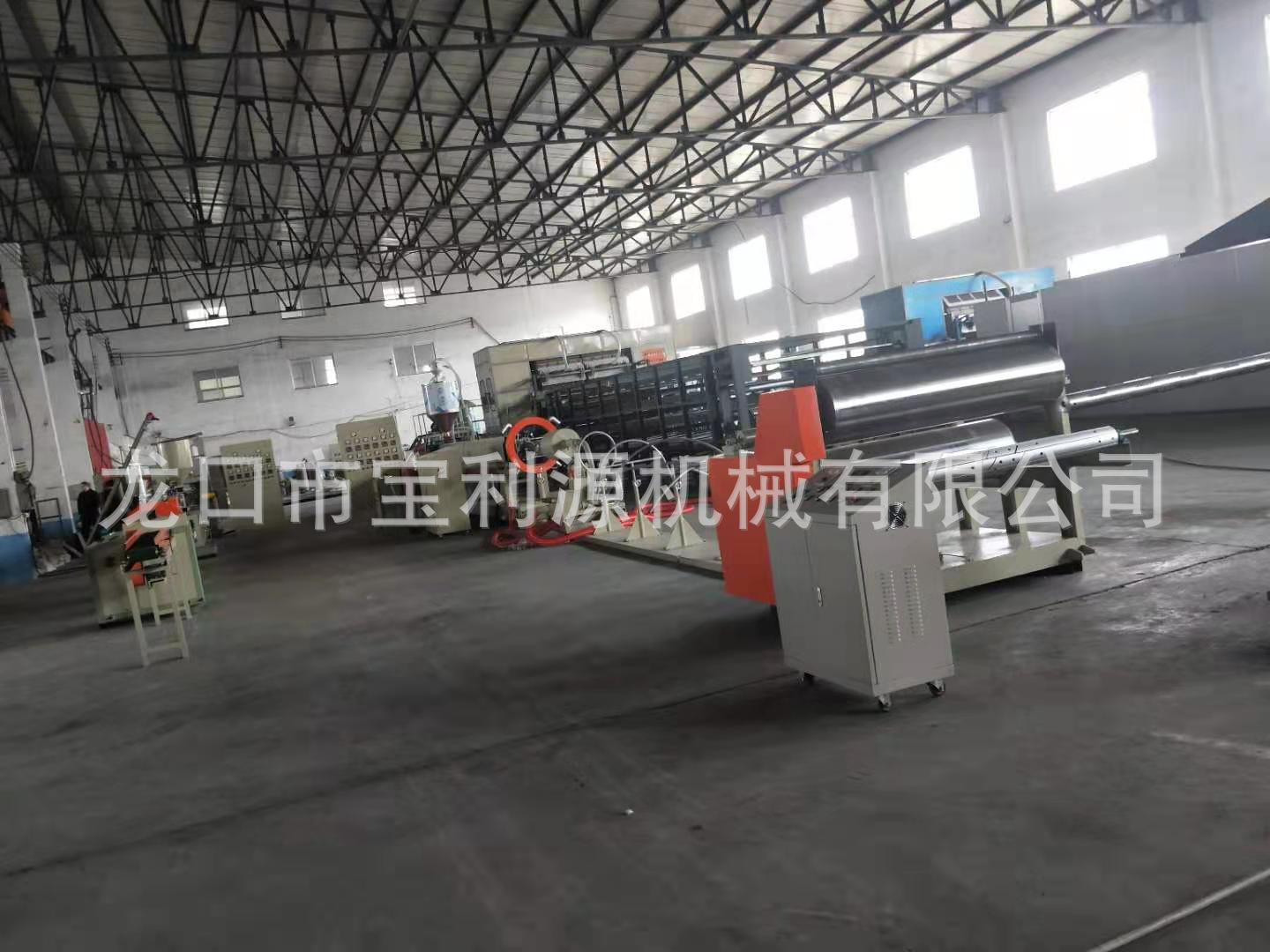 珍珠棉设备厂家 宝利源珍珠棉片材机  异型材机一机多用