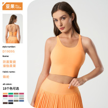 跨境新款裸感透气瑜伽文胸高强度防震聚拢健身运动内衣女D19095
