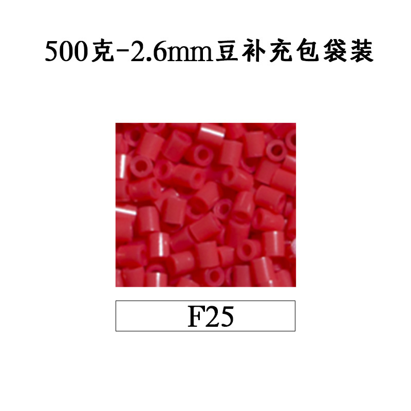 ピンドウメーカー ピンドウ卸売 フルカラーピンドウ 2.6mm 小豆 知育 DIY おもちゃ 500g 補充パック フュージョンピンドウ|undefined
