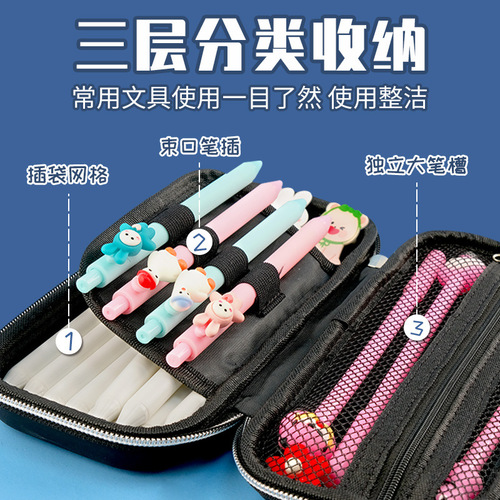 Elementary School Cartoon EVA Stationery Box 3D Three-dimensional Pencil Box Cute Cartoon Creative Children's Multi-Function Pencil Bag