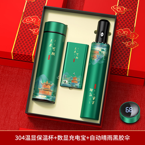 Graduation Gift for All Middle School Students, High School Prizes, Encouragement and Motivational Gift Box Set, Practical Jin Bang Ti Ming