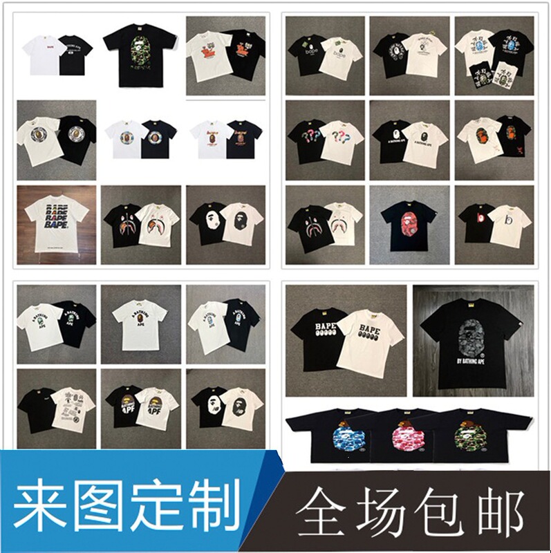 2026 Spring/Summer B@ Classic Series Round Letter Print Collection Short Sleeve Trendy Unisex Casual T-Shirt 2026 Spring/Summer B@ Classic Series Round Letter Print Collection Short Sleeve Trendy Unisex Casual T-Shirt