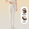 Milky white [socks style]