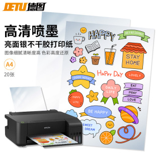 �D���yPET��ˮA4��ī��ӡ�N����Ĥ�����z���r�N�V��DIY�N��