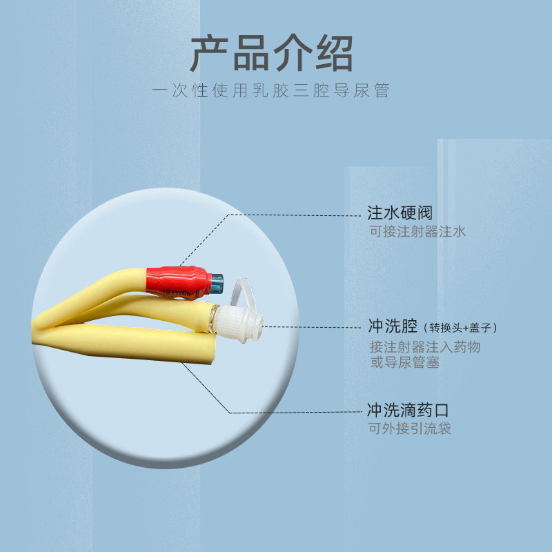 Weili 使い捨て尿道カテーテル 3 キャビティラテックス尿道カテーテル医療滅菌半月ベッドサイド大人高齢者|undefined