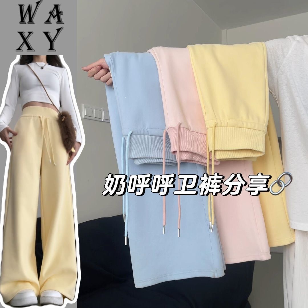 DY812 American Style Sexy Girl Sweatpants Women's 2026 Spring and Autumn New Arrival Versatile Slimming High Waist Strolling Pants Trendy INS