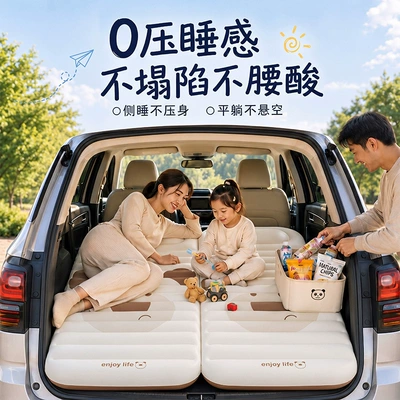Vehicle-mounted inflatable bed | Sleeping Essential, Camping Bed