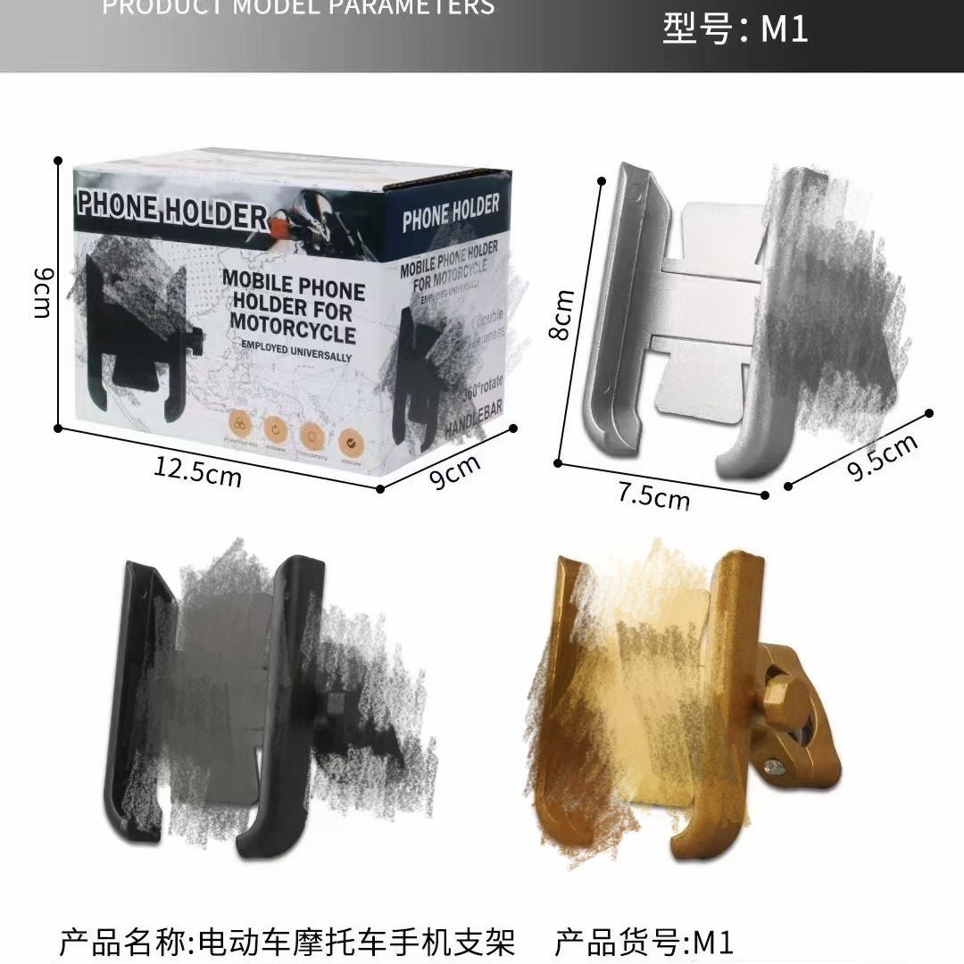 人気の海外向けアルミ合金製バイク用携帯電話ホルダー、配達用電動自転車、自転車ライダー向け金属製ナビゲーション汎用ホルダー
