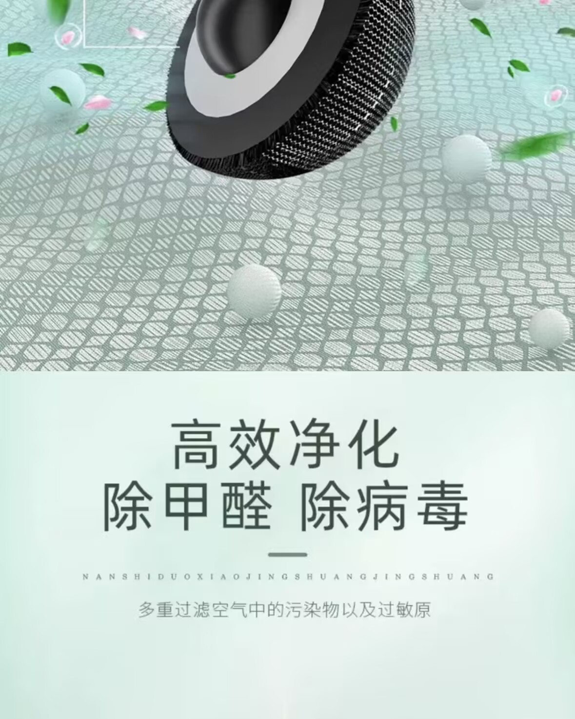 Suitable for Ideal Aroma Air Conditioning Filter L6 Air Conditioning Grid L7 Filter L8 Air One Air Filter L9 Washable