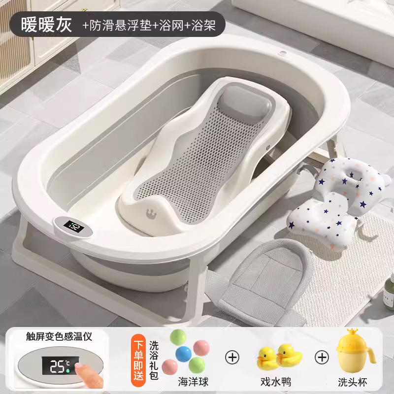 Pantalla táctil de detección de temperatura bañera bebé plegable bebé sentado y acostado Cubo de baño niños hogar bañera recién nacido suministros