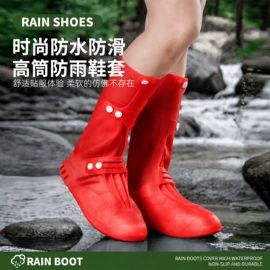 连体雨衣/披;防雨鞋套;鞋套、鞋刷