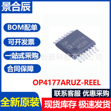 ԭ�bOP4177ARUZ-REEL TSSOP-14 ���ܵ�����ݔ������\��Ŵ���
