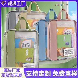 定制透明网纱科目袋双手提U开口三层大容量特厚拉链袋学生分类