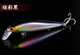 Sinking Minnow Lures Shallow Diving Minnow Baits Fresh Water Bass Swimbait Tackle Gear