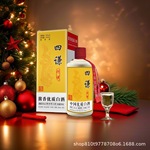 贵州四谦行谦大众酱酒6瓶53度酱香型白酒礼盒脆沙纯粮酒整箱批发