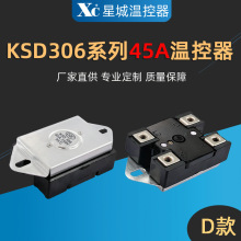 壁挂炉电热水器大功率温控器限温器306过热保护器50-150度45A