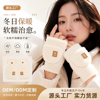新款冬季骑行手套女学生翻盖半指可触屏手套防风防寒加绒保暖手套