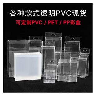 ���ƒ��hpvc���b�ж� ��ʳƷpet�ۺ�PP���Ϻ��ӻ��yƷ���܃��r