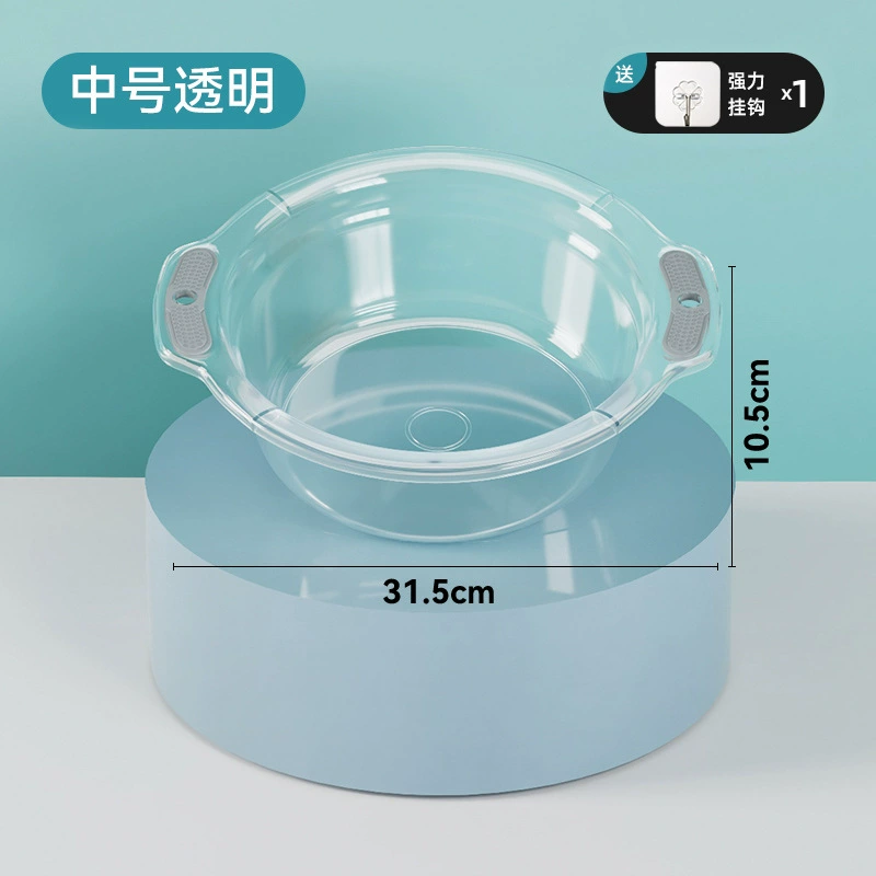 Underwear, small pot, small plastic washbasin for home use