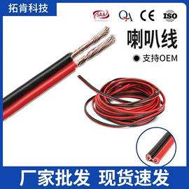 绝缘导线;音视频线;其他电缆