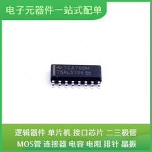 SN7LS194DR SOIC-16 88E1340-A0-BAM2C000 TQP369181 AD9363BBCZ-