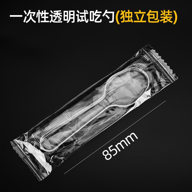 ������һ����20ml͸�����ϱ���ţ�̿���Ʒ������֭�����Գ��Ժȱ�