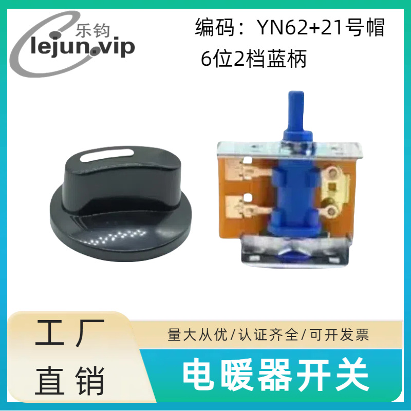 LEJUN־Ƽ6λ2ñ16Aλůȹת