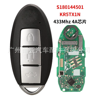 Suitable for Nissan 3-Key Teana Remote Control Car Key 4A Chip 433 Frequency S180144501/Kr5Tx1N