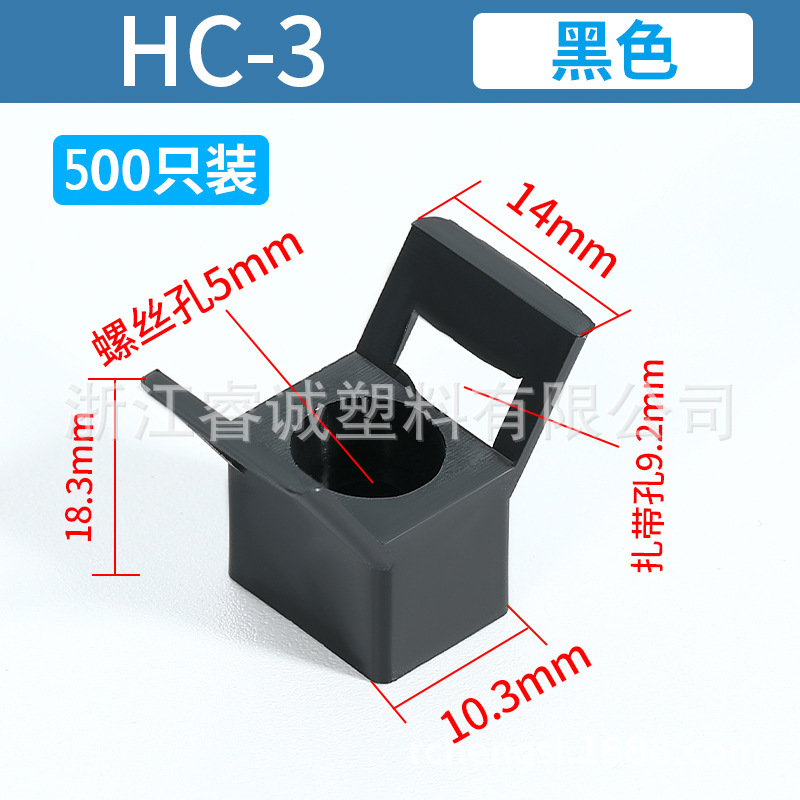 サドル形タイ固定座ねじ金HC-01S -2 -3- 4- 5- 7形電線クリップ|undefined